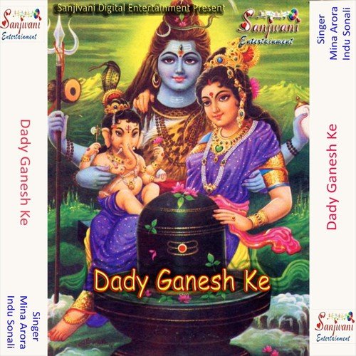 Ho Bhola Shiv Shambhu Tripurari - Indu Sonali, Mina Arora