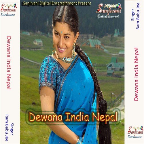 Babu Beti Viyahale Pai - Ram Babu Jee