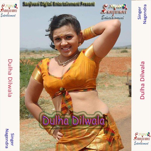 Gaili Sasurari Aaili - Nagendra