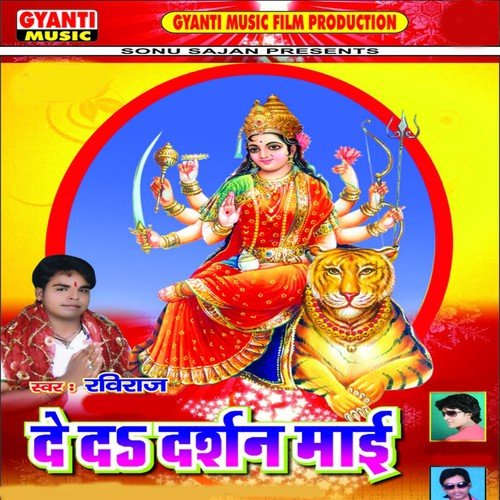 Tu Hau Kali - Ravi Raj