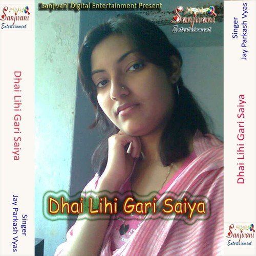 Raua Bina Gharba Baa - Jay Parkash Vyass