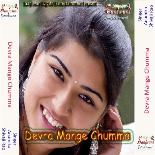A Doctar Babu - Anamika, Shivaji Rao