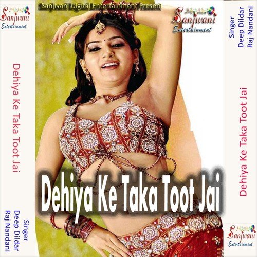 Pahile Ke Ratiya Kare Durgatiya - Deep Dildar, Raj Nandani