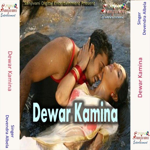 Aaj K Ratiya Ba Tohare Hawale - Devendra Albela