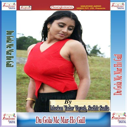 Chhota Chhota Kapra Pahire - Muskan Yadav Vayash, Sudhir Surila