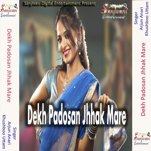 Choli Par Goli Tora - Arjun Anari, Khushboo Uttam