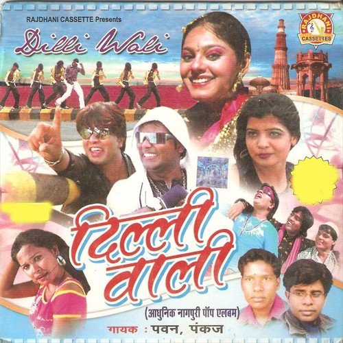 Kariya Je Kesh Khol Ke - Pawan, Pankaj