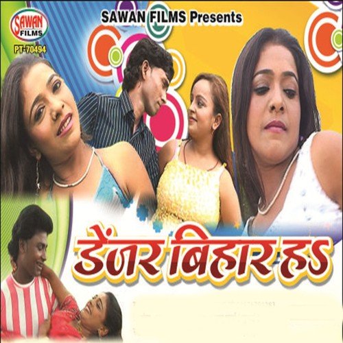 Dil Dharkwalu - Manjay, Amrita, Himanshu Kumar