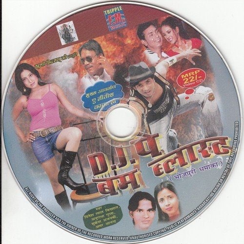 Aaja Balam O Jara Aaja Balam - Anuradha Gupta, Amar Ajnabi, Mukesh Ajnabi, Dinesh Lal