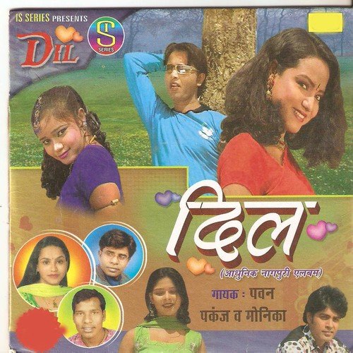 Dialog - Pawan, Pankaj Monika, Jitendra, Ranjit Bihari, Sheru, Shashi Bhushan, Shankar Pathak
