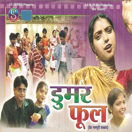Ek Baje Aana Re - Sarita Devi