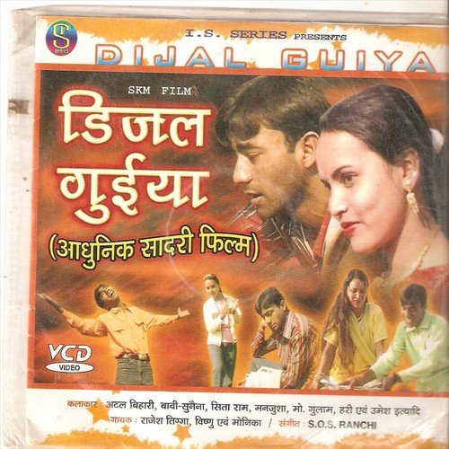 Dialog  3 - Vishnu, Rajesh Tigga, Monika