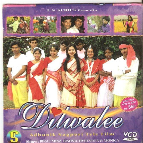 Sarki Jo Sar Se Dhire Dhire - Bishnu, Monika, Biraj Minz, Hyrender