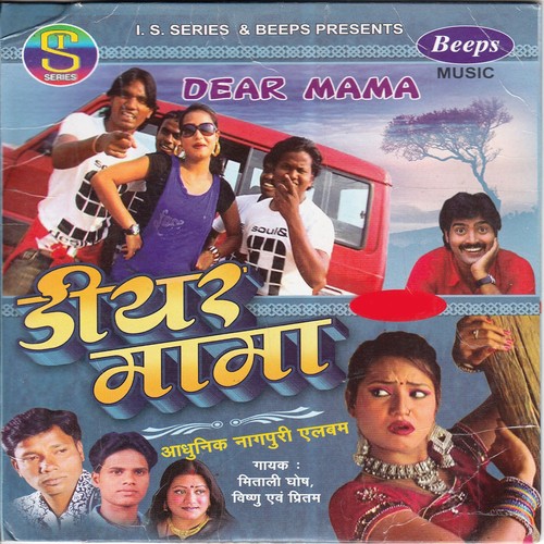 Aaj Kal Kar Chhauda - Mitali Ghosh, Vishnu, Pritam, Preetam