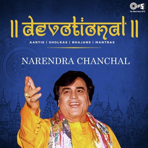 Mouja Hi Mouja (From Jagran Ki Raat Vol.6) - Surinder Kohli, Narendra Chanchal, Kamini Khanna