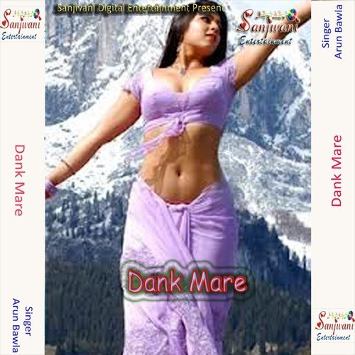 Dank Mare Raja Dank Mare - Arun Bawla