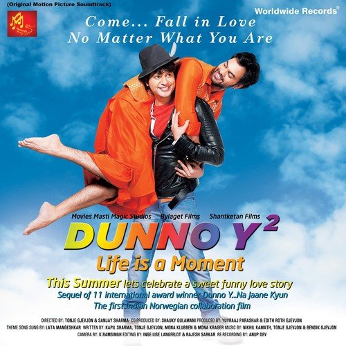 Sayoni Sayoni - Nikhil Kamath