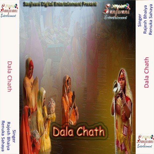 Bhaiya Dala Kalsup Ganga Ke Beriya - Rajesh Bhaiya, Renuka Sahaya