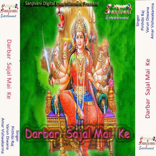 Ab Se Hi Khara Bate Langra Sewak Wa - Pirthibi Raj, Amar Vishwakarma, Varun Diwana