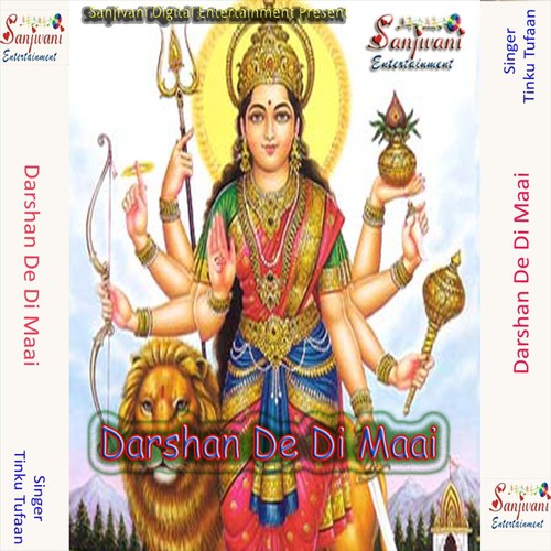 Chala Navratar Devru - Tinku Tufaan