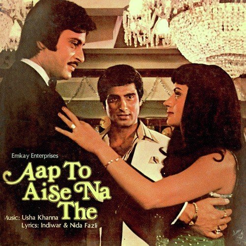 Kismat Ki Baazi Ka - Usha Khanna