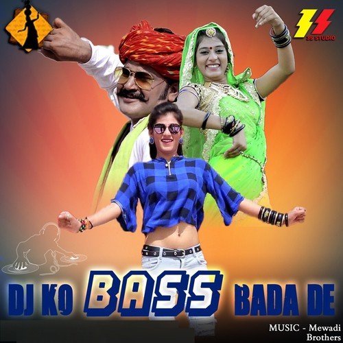 Nach Mahari Byan - Various Artists