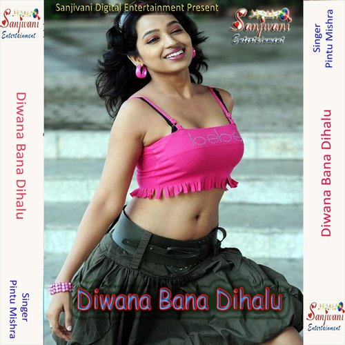 E Dil Baa Tohape Fida - Pintu Mishra