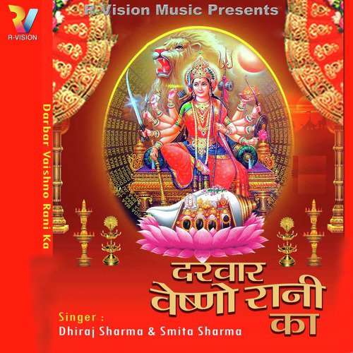 Man Ki Jap Guthli Mein - Smita Sharma, Dhiraj Sharma