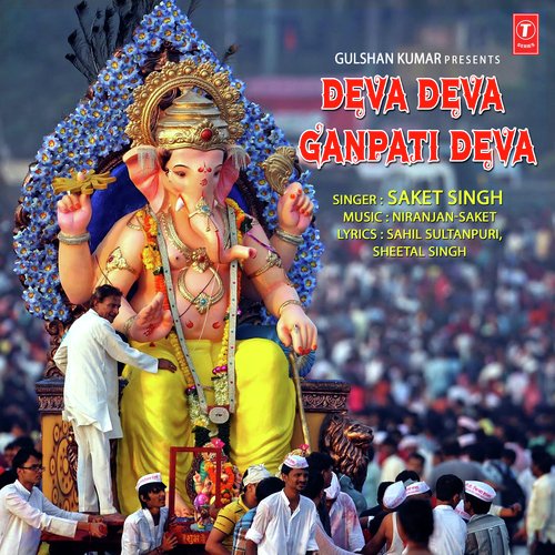 Deva Deva Ganpati Deva - Saket Singh