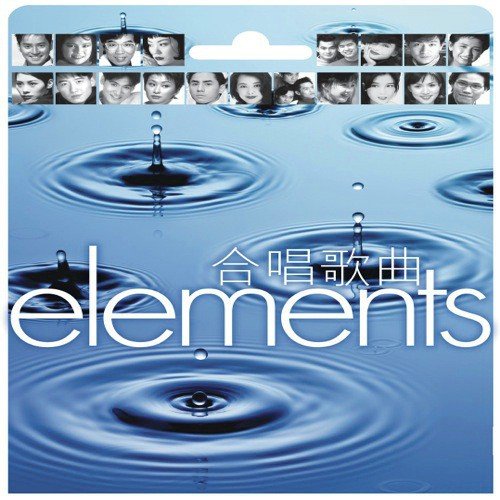 Qing Wei Liao (Album Version) - Various Artists