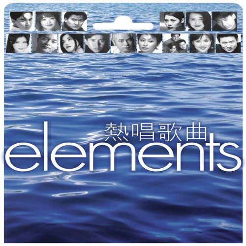 Shang Jin Wo Xin De Shou Hua (Album Version) - Various Artists