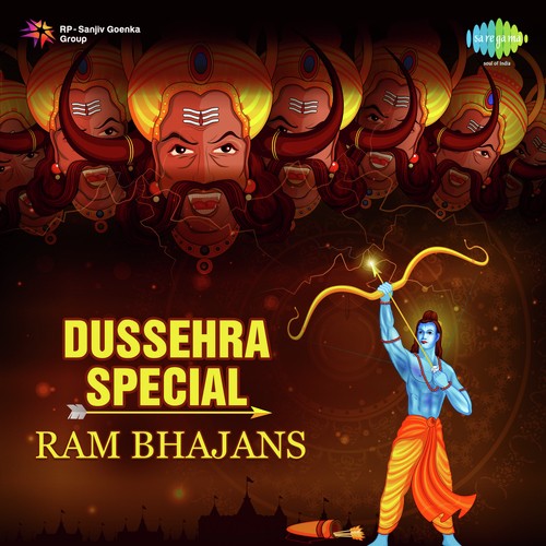 Data Ek Ram - Various Artists