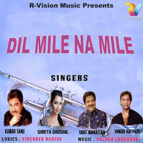 Dola Dola Mann Dola - Various Artists