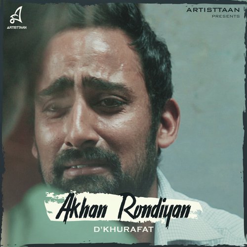 Akhan Rondiya - Akhan Rondiya