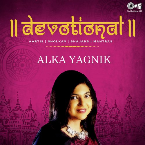 Main Pujaran Teri Maa - Alka Yagnik