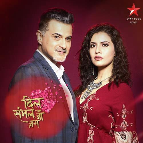Ishq Gunaah - Harish Sagane