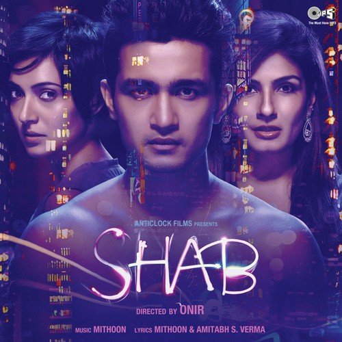 O Saathi - Harish Sagane