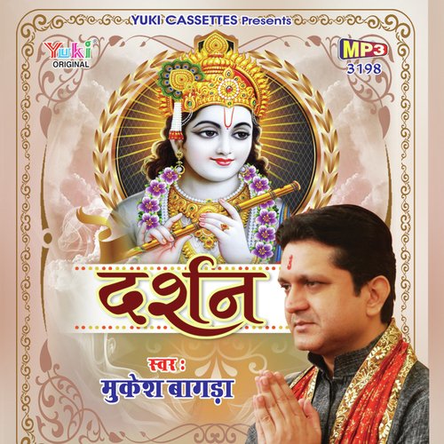 Kyun Rota Hai - Mukesh Bagda