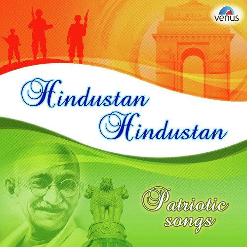 Hindustan Hindustan - Asif Panjwani