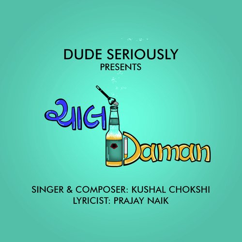 Chalo Daman - Asif Panjwani
