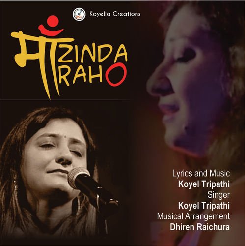 Maa Zinda Raho - Surajj, Lokesh Garg