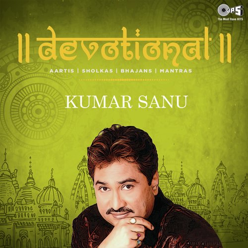 Sweekar Karo Jagdambe Maa - Various Artists