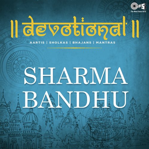 Damaru Baje Dimak Dim Dim - Various Artists