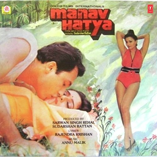 Pyar Mein Jitni Sharten Hain - Dj Deepak Jangir