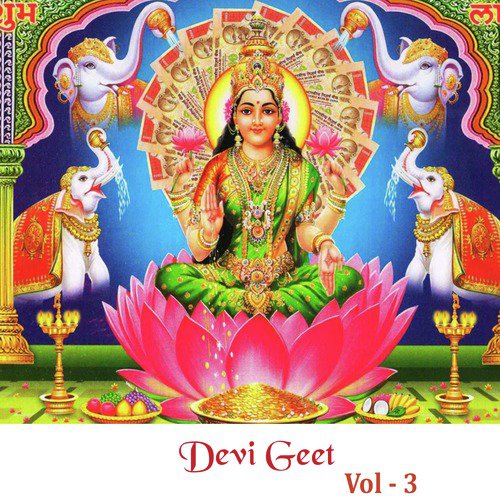 Mai Namo Namo - Rakesh Pandit