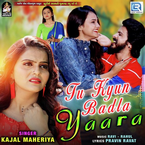 Tu Kyun Badla Yaara - Singer Chandani