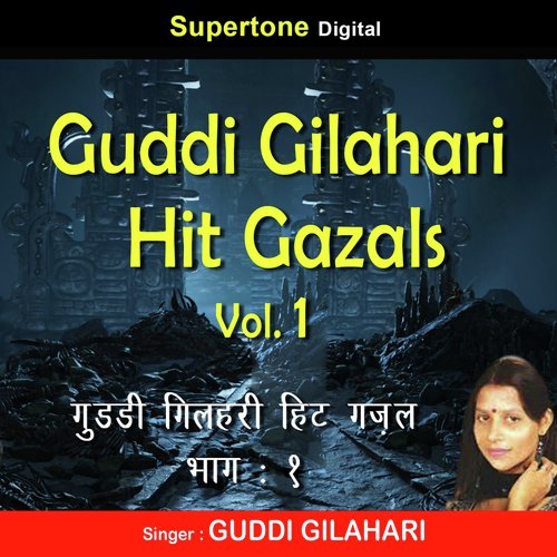 Main Jis Din Bhula Doon - Singer Chandani