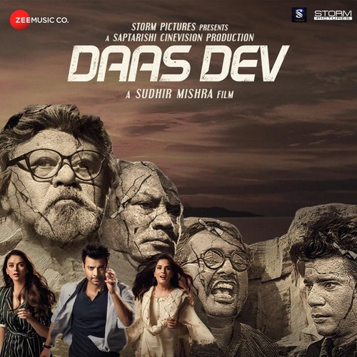 Rangdaari - Various Artists