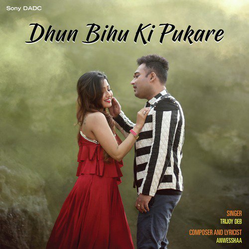 Dhun Bihu Ki Pukare - Trijoy Deb