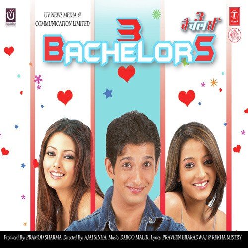 Shankeriya Shankeriya - Anand Bhaskar